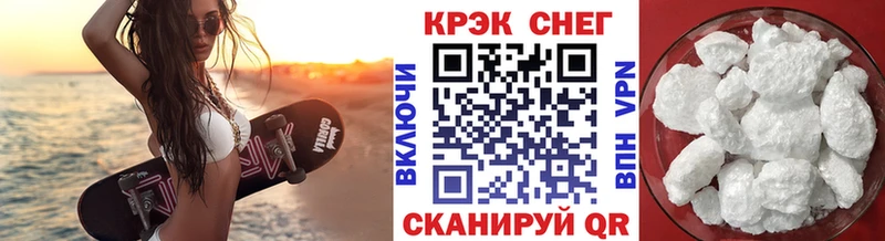 Купить закладку Октябрьск A-PVP COCAIN Меф Псилоцибиновые грибы ГАШ МАРИХУАНА
