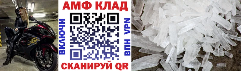где продают наркотики  Октябрьск  АМФЕТАМИН Premium 