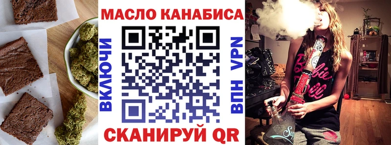 Печенье с ТГК марихуана  наркота  Октябрьск 