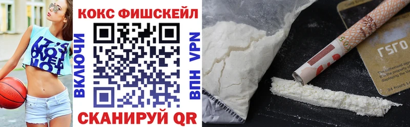 hydra ТОР  купить  сайты  Октябрьск  Кокаин 97% 