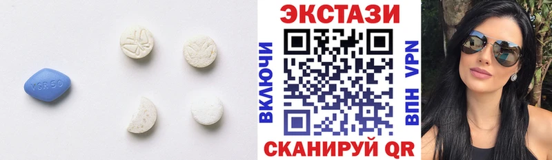 ЭКСТАЗИ TESLA  Октябрьск 