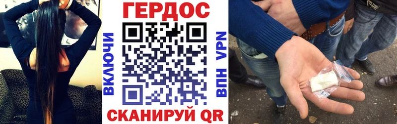 Героин герыч  Октябрьск 