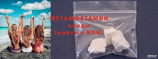 меф VHQ Семикаракорск