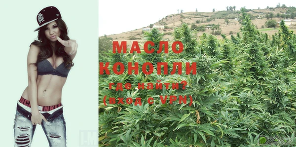 mdma Слюдянка