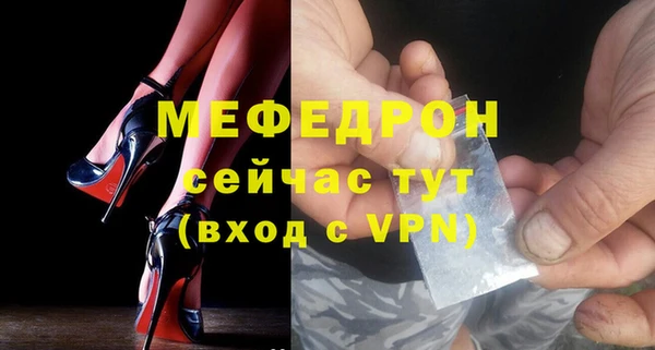 mdma Слюдянка