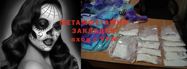 амфетамин Семёнов