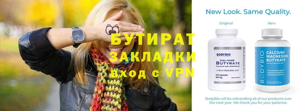 mdma Слюдянка