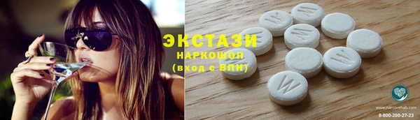 бутират Дмитров
