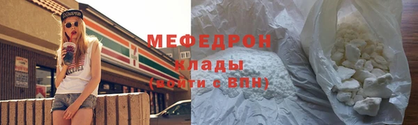 кокаин VHQ Снежногорск