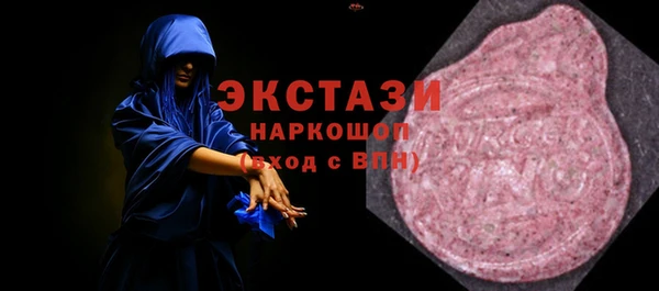 бутират Семилуки