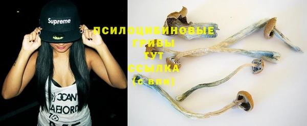 амфетамин Семёнов