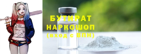 меф VHQ Семикаракорск