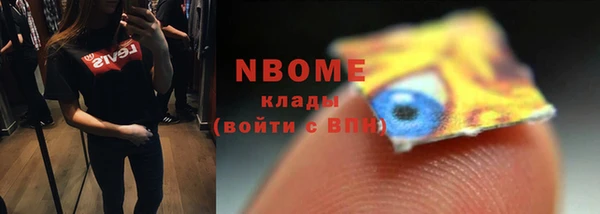 кокаин VHQ Снежногорск