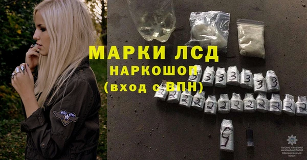 амфетамин Семёнов