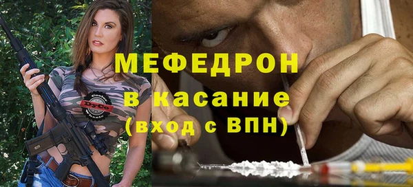 меф VHQ Семикаракорск