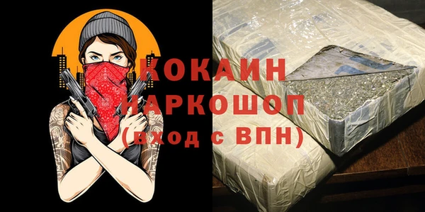бутират Семилуки