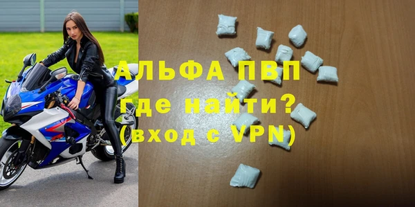 амфетамин Семёнов
