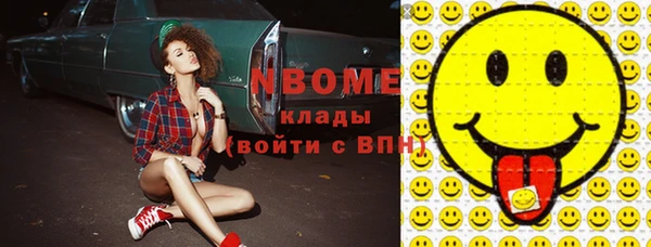 бутират Семилуки