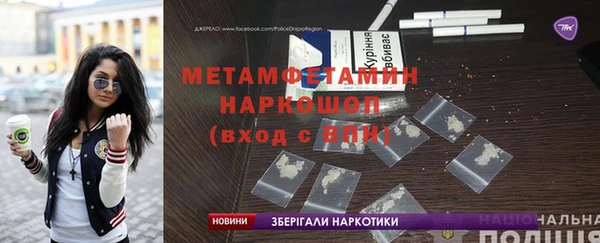 бутират Семилуки