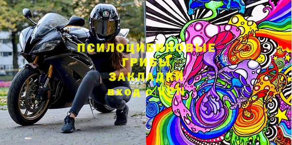 mdma Слюдянка