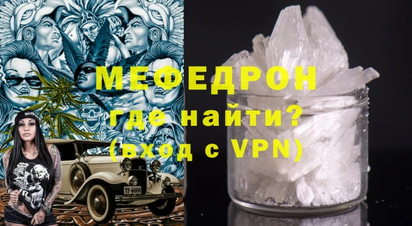 бутират Дмитров