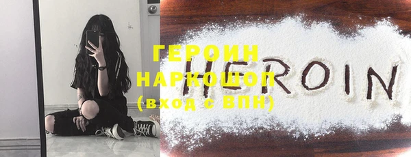 mdma Слюдянка