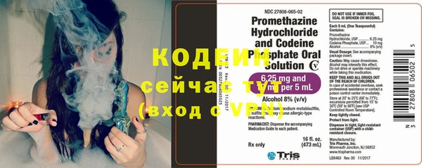 бутират Дмитров