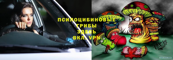 бутират Дмитров
