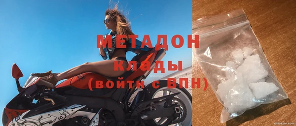 кокаин VHQ Снежногорск