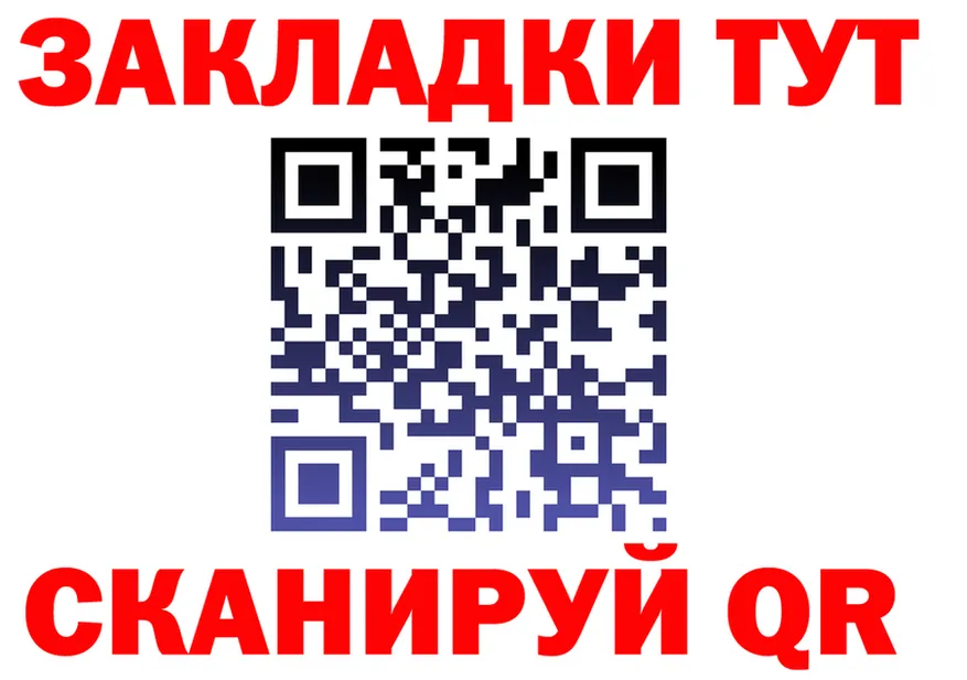 ТГК вейп зеркало площадка блэк спрут Октябрьск