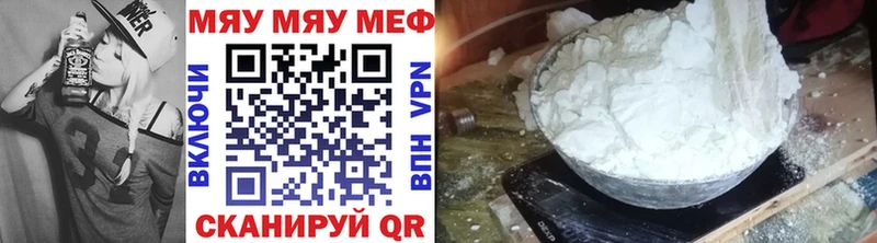наркота  Октябрьск  MEGA онион  МЕФ мука 