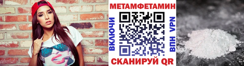Первитин кристалл  Октябрьск 