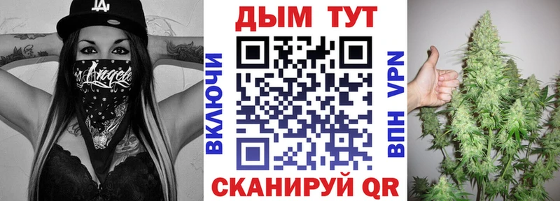 Каннабис LSD WEED МЕГА зеркало Октябрьск